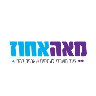 מאהאחוז