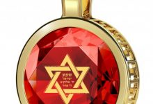 שרשרת שמע ישראל לאישה מאבן אדומה