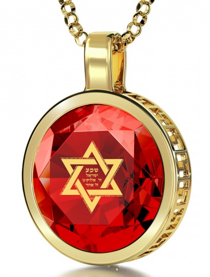 שרשרת שמע ישראל לאישה מאבן אדומה