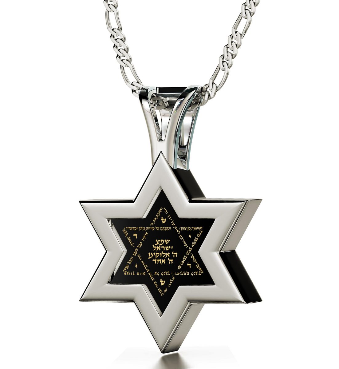 שרשרת שמע ישראל לגבר עם תליון מגן דוד
