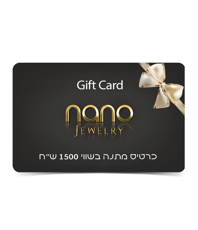שובר מתנה ליום הולדת של ננו תכשיטים